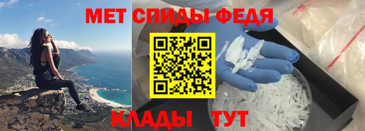 Amphetamine 97% Камышин