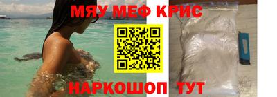 амфетамин Ачхой-Мартан