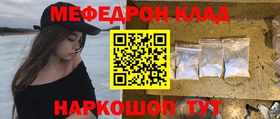 амфетамин Ачхой-Мартан