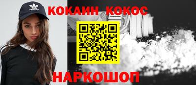 трава Аша