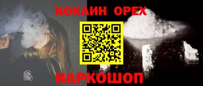 амфетамин Ачхой-Мартан