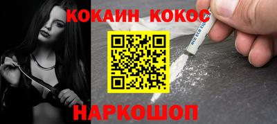 трава Аша