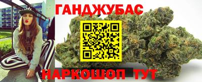 трава Аша