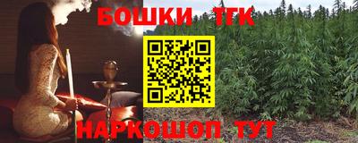 амфетамин Ачхой-Мартан