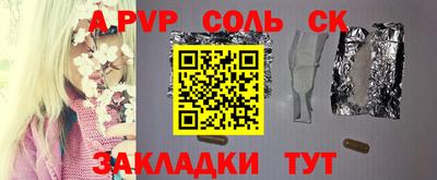амфетамин Ачхой-Мартан