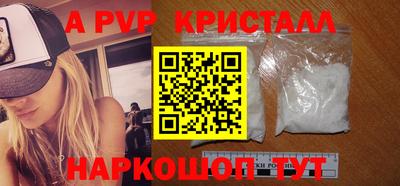 трава Аша