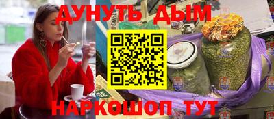 амфетамин Ачхой-Мартан