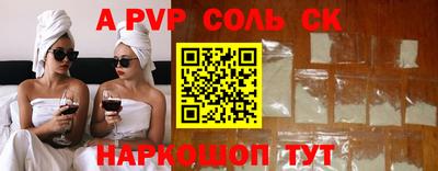 трава Аша