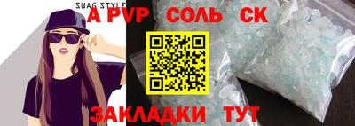 трава Аша