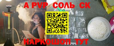 трава Аша