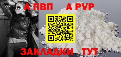 амфетамин Ачхой-Мартан