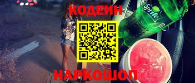 амфетамин Ачхой-Мартан