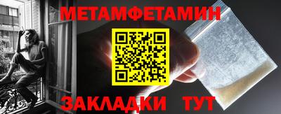 амфетамин Ачхой-Мартан