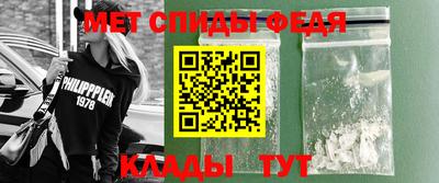 амфетамин Ачхой-Мартан