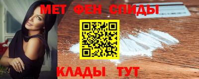 амфетамин Ачхой-Мартан