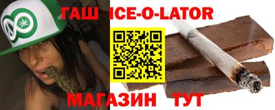трава Аша