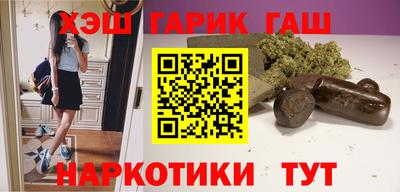 трава Аша