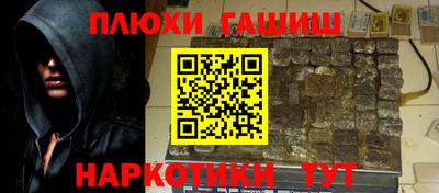 амфетамин Ачхой-Мартан