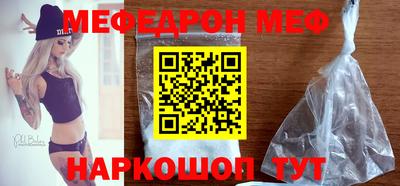 амфетамин Ачхой-Мартан