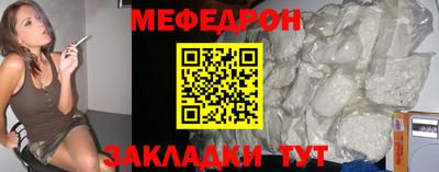 амфетамин Ачхой-Мартан