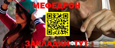 амфетамин Ачхой-Мартан