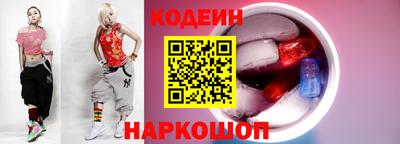 амфетамин Ачхой-Мартан
