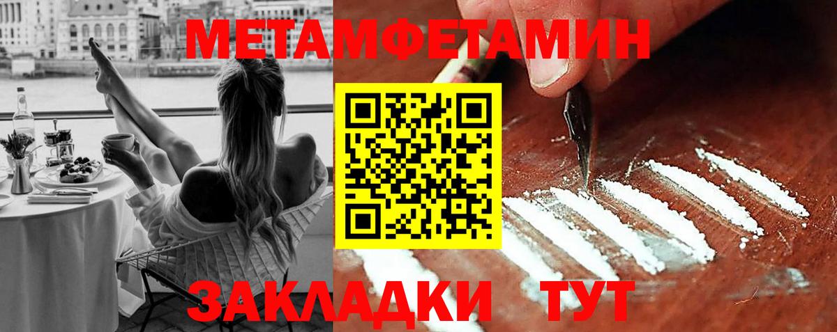 Камышин  МЕТАМФЕТАМИН  МЕТАМФЕТАМИН витя  Вход с VPN  МЕТАМФЕТАМИН витя 
