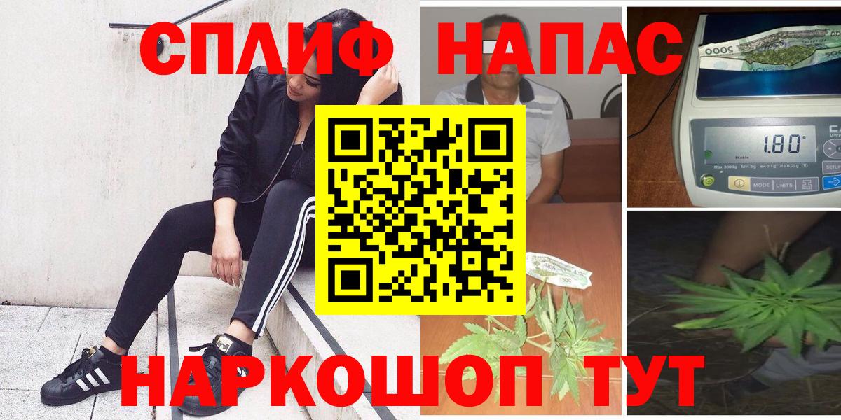 Шишки марихуана гибрид Камышин